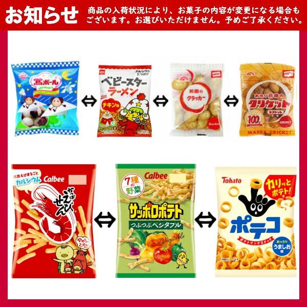 Viewing Sticker Assortment of 6 Sweets Harvest Moon Viewing Handing Large Sweets Warehouse (Moon Included) (15th Night, Moon, Thief, Rabbit, Present,