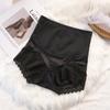 Трусики для коррекции фигуры с высокой талией для женщин, дышащие антибактериальные трусики для промежности, ягодиц, лифтинг-обертывание, корректирующее тело