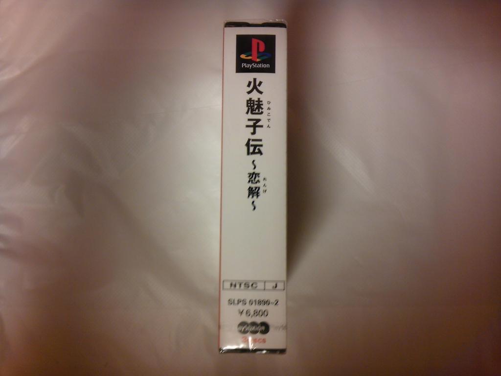 Химикоден Диапазон [Импорт из Японии]