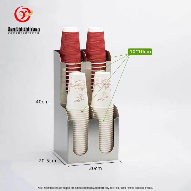 Stainless Steel Disposable Cup & Lid Dispenser