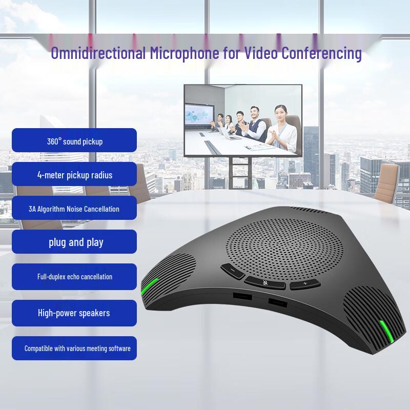 Huachang Vision Omnidirectional Video Conference Microphone (CN version)