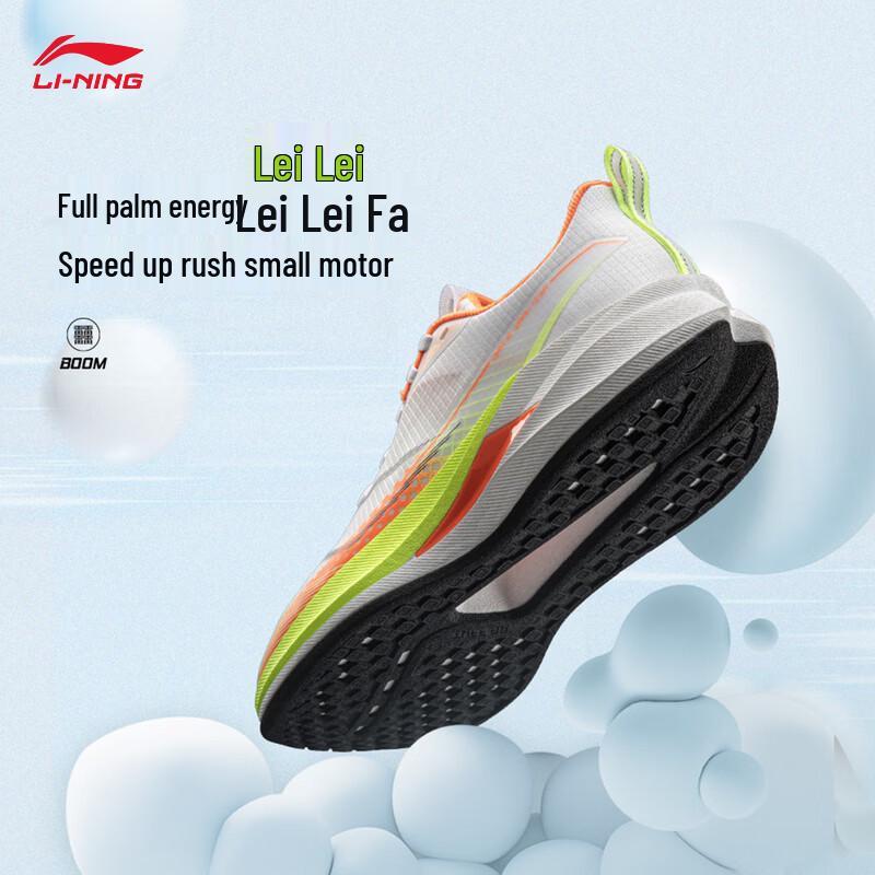 Li-Ning Легкие беговые кроссовки Chitu 9 PRO