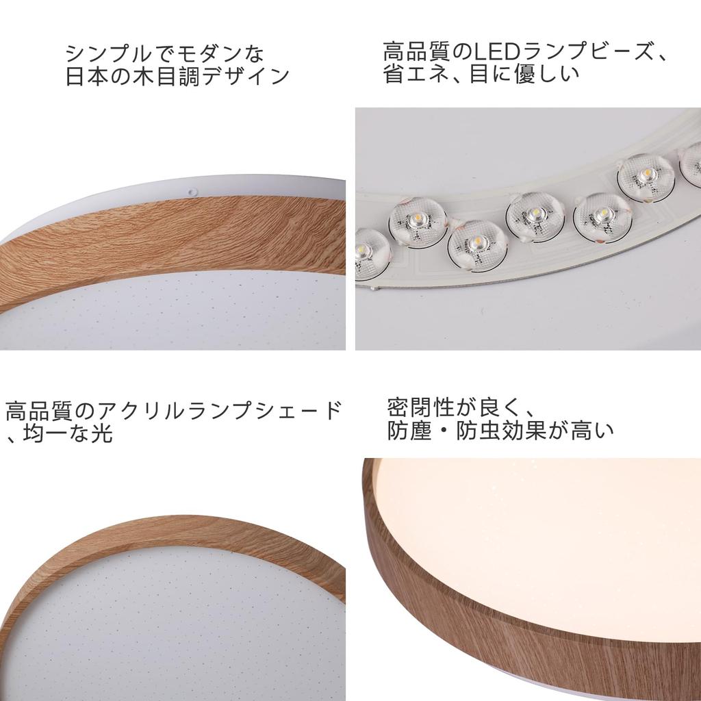 Ceiling 8 Tatami 10 Tatami with Remote Stepless Dimming and Natural Wood Night Light 15 Minutes Sleep Japanese Wood Ceiling Light Japanese Japanese
