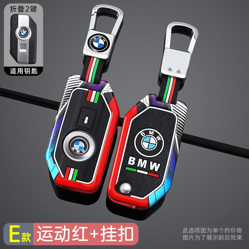 RLEB2 Motorcycle Remote Key Case Cover For BMW R1200GS R1250GS R1200RT K1600 GTGTL F850GS F750GS C400GT F900R F900XR R1200RS K1600GT