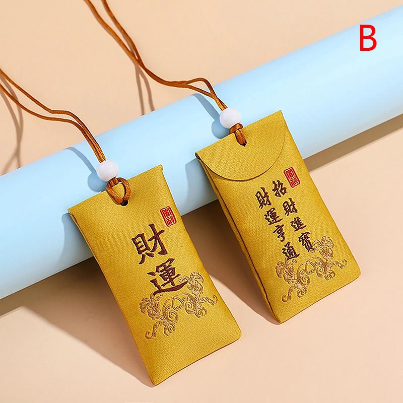 Сумка для молитвы с вышивкой, саше, счастливая сумка, охранник-талисман, подвеска для здоровья и богатства, сумка для благословения, брелок для декора автомобиля