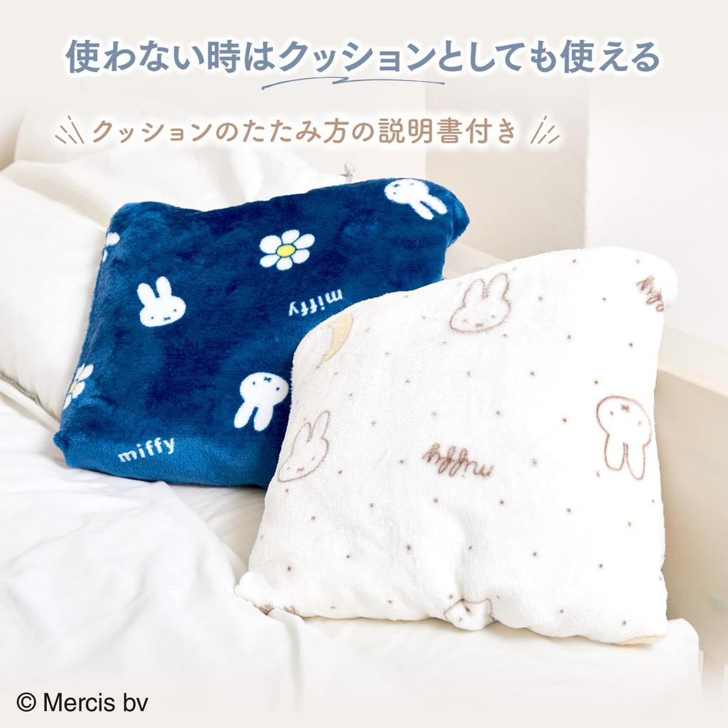 Luanna Jenna Miffy Wearable Blanket, Women's Loungewear, Fluffy Blanket, Birthday Gift, QWMIB06 (Navy with Floral Print)