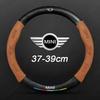 Чехол из замши на руль автомобиля Автостайлинг Интерьер Для Mini Cooper One JCW F54 F55 F56 F57 F60 R52 R53 R55 R56 R57 R61