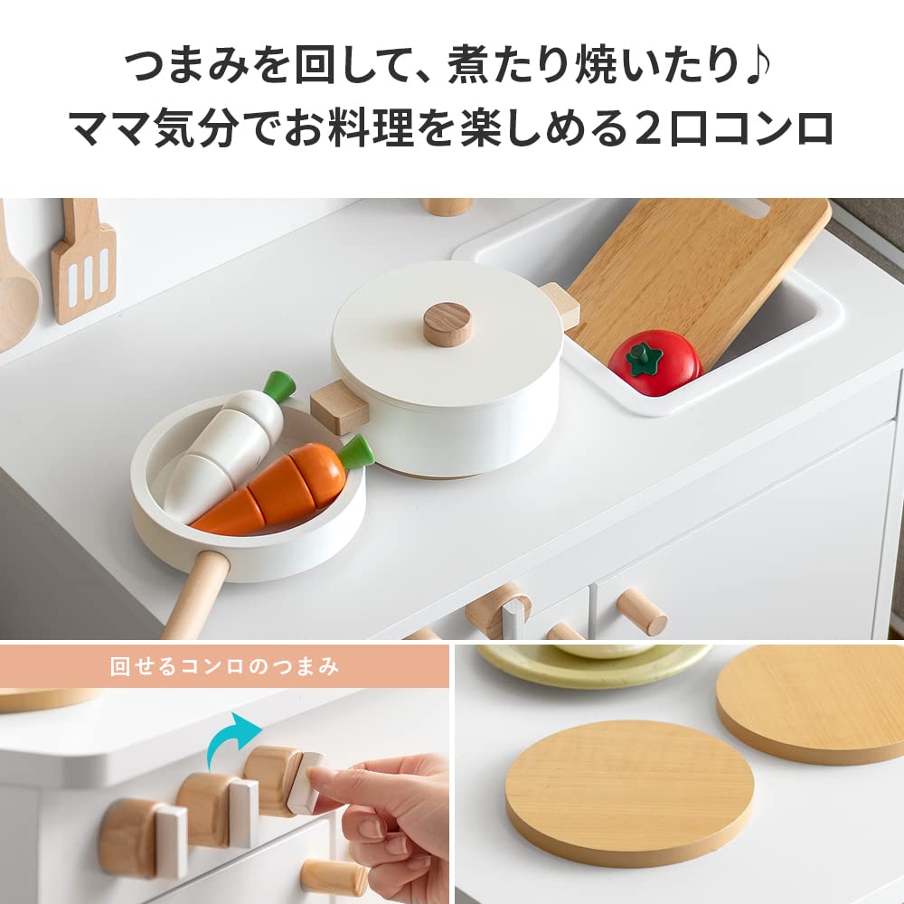 Air Rhizome Pretend Kitchen, Wooden, Stylish, Pretend Kitchen, Pretend Shop, Kids Kitchen That Can Also Be Used As a Shop, MILCO, White