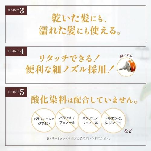 50 Megumi Scalp Care Color Treatment набор из 2 предметов, темно-коричневый (белая краска для волос, без окисления красителя) + В комплект входит саше Gokujun [ограниченный товар .co.jp]
