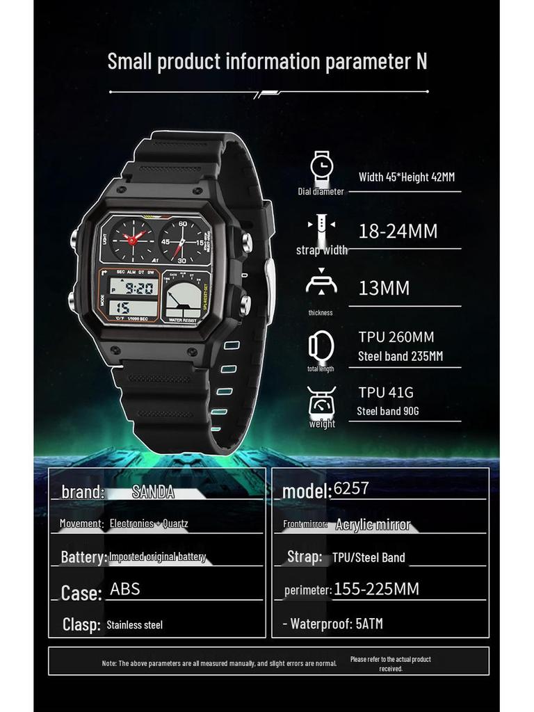 Sanda Temu Студенческие спортивные часы с измерением температуры, водонепроницаемые, двойной дисплей, многофункциональный квадратный дизайн