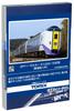 Tomytec TOMIX HO Gauge JR Kiha260 1300 Type New Paint M Railway Model Diesel Car HO-434