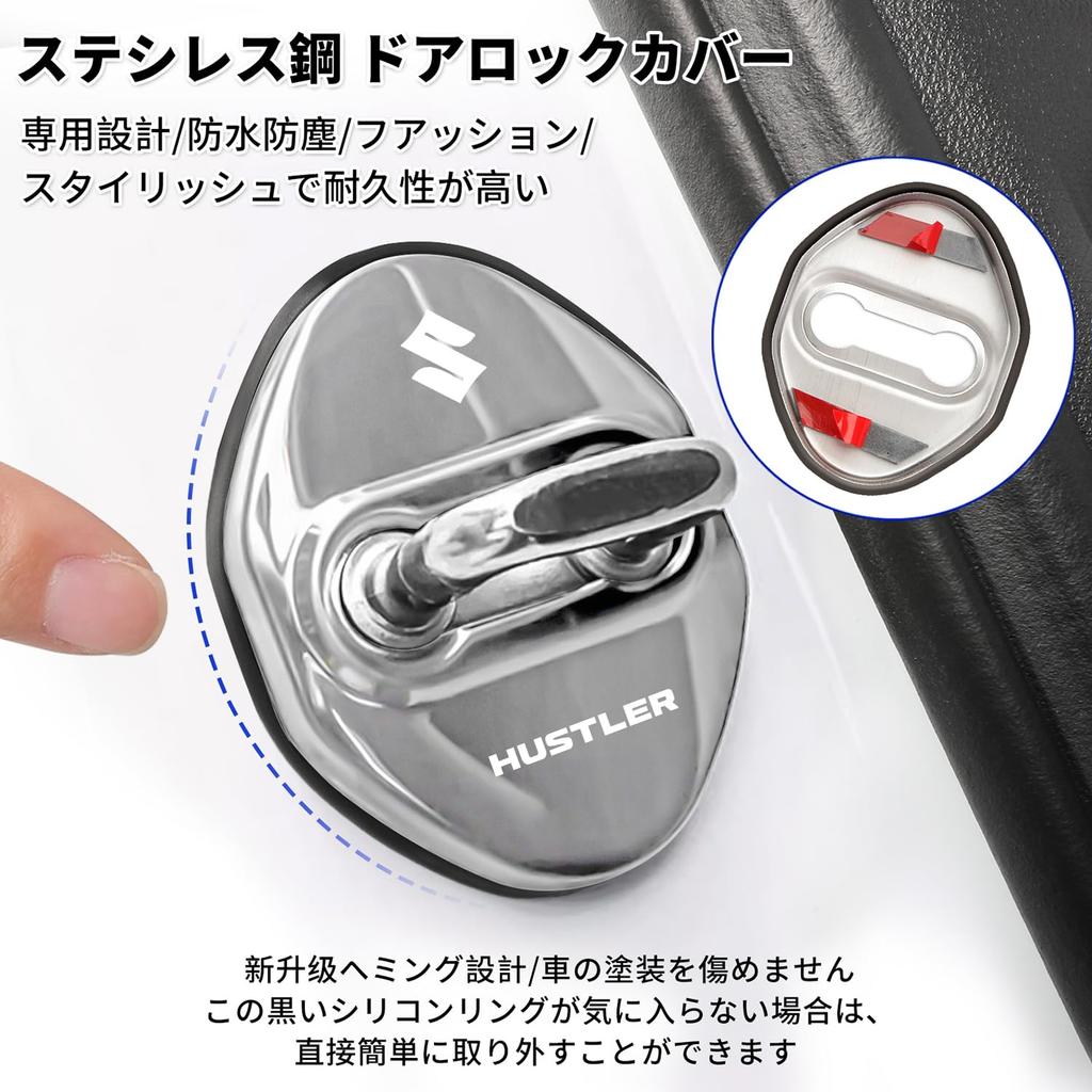 Для аксессуаров Suzuki Hustler Крышка дверного фиксатора Для автомобиля Hustler Специальный дизайн Новая модель