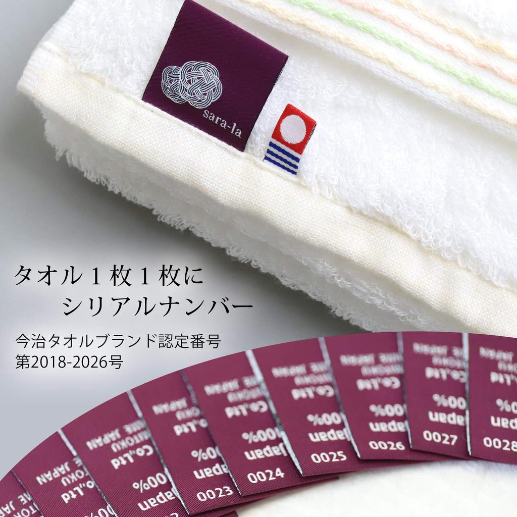 Подарочный набор полотенец Imabari sara-la (Сарара) [Анг-англ-] Банные полотенца (2 куска) Белый Сделано в Японии