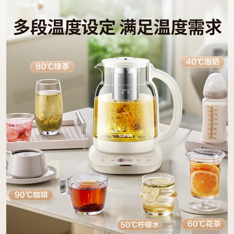 SUPOR Stew and Boil Integrated Home Multi-functional Small Hot Pot