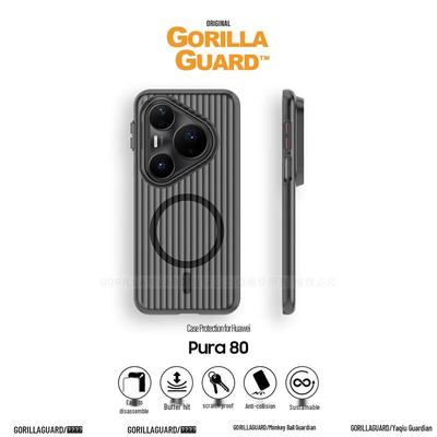 Чехол для телефона Huawei Pura 80 Series с полосками в стиле багажа и защитой от отпечатков пальцев