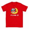 Unisexs And Unisexs Tshirts Cotton Tshirts Frontnecked Tops Patterned Daily Leisure And Cuteness Printed T Shirt
