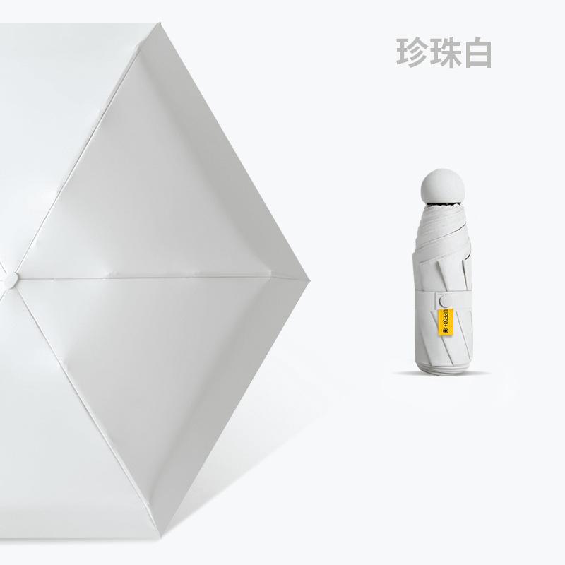 Зонт-капсула Солнцезащитный зонт Детский зонт Женский Мини Портативный Складной Солнцезащитный зонт Солнцезащитный экран Дождь