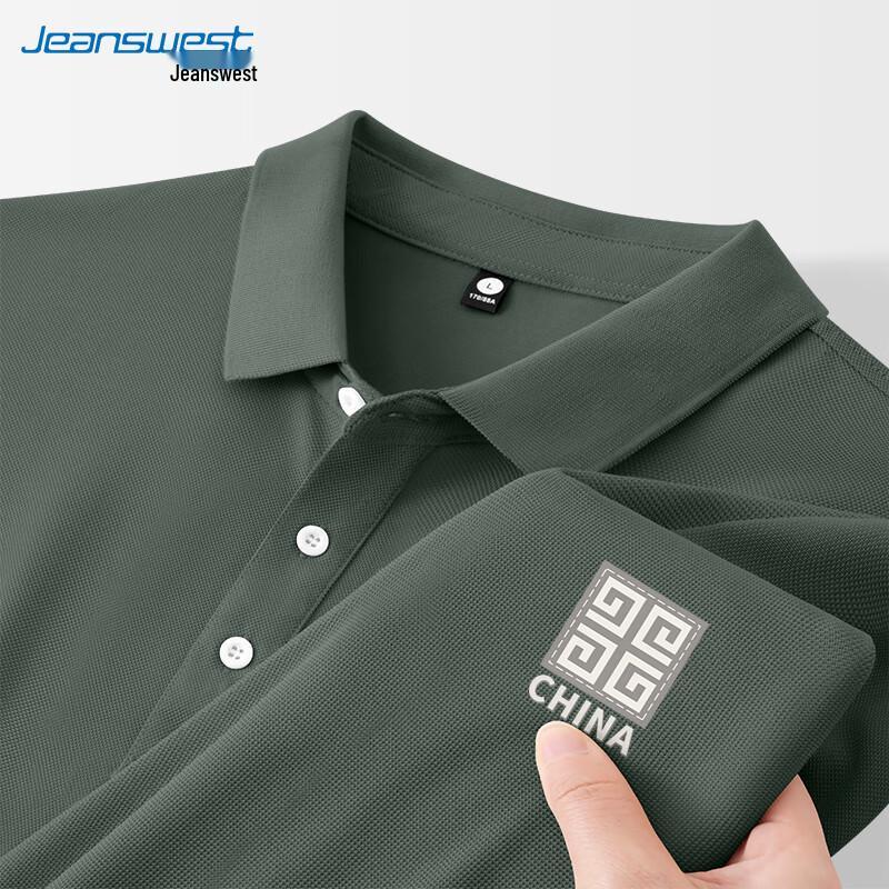 Jeanswest Men's Pique Short-Sleeve Polo Shirt