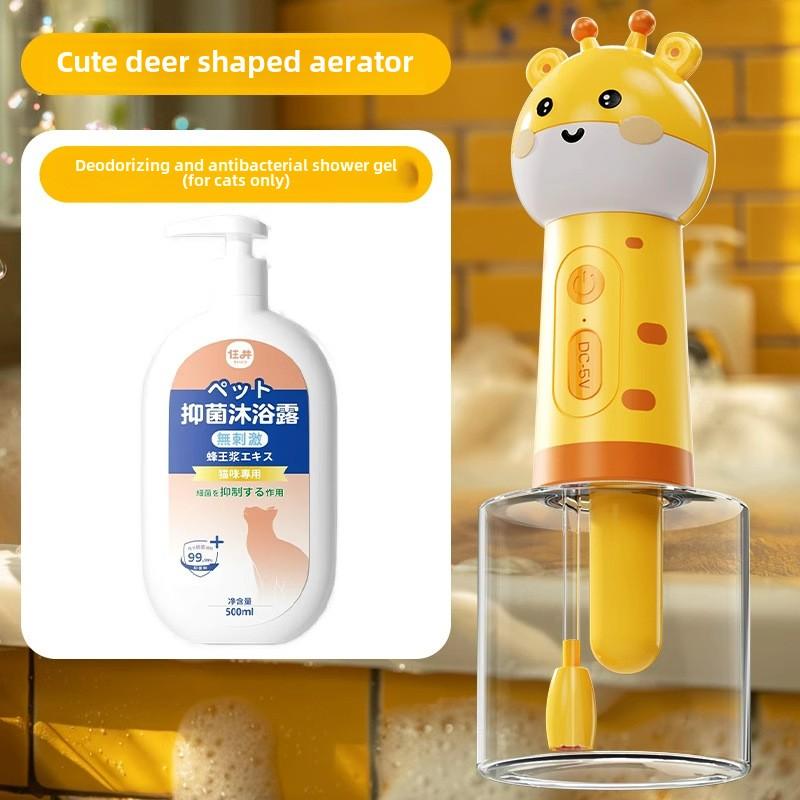Pet Dog Bath Aerator Cat Shower Gel Foaming Machine Electric Foaming Machine Cute Deer Bubble Machine