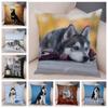 Pet Animal Sofa Cushion Cover Cute Siberian Husky Pillowcase Decorative Dog Print Pillowcase