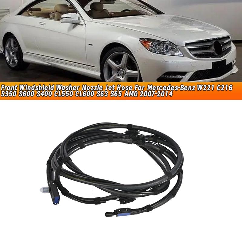 Форсунка омывателя лобового стекла A2218600292 для Mercedes-Benz W221 C216 2007-2014 S350 S63 S65 с подогревом