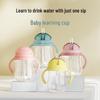 Newborn Baby Bottle Sippy Cup - Tritan Straw Cup, Drop & Leak-proof, Ideal for Infants & Children