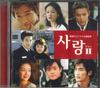 CD TV THEME SONG, PARK JOON-YOUNG, WHO - Sarang II - Korean TV Drama Theme S PCCA02144 PONY CANYON 2005 Japan Soundtracks & Musicals