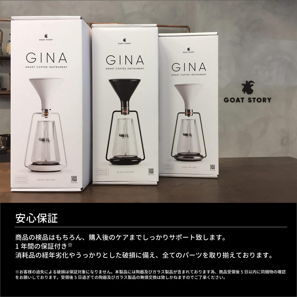 Goat Story Умная кофеварка-дриппер GINA Черная Производитель Оборудование для капельного заваривания Набор дриппера Холодное заваривание Френч-пресс Весы (черный) [Японская гарантия] Встроенный