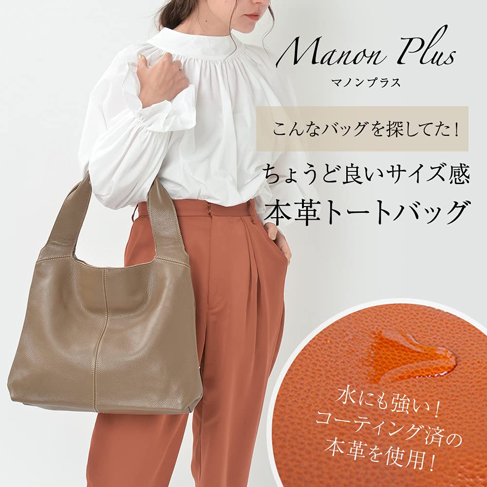 Сумка-тоут из натуральной кожи, кожаная сумка через плечо, большая сумка Manon Plus Camel [Notre Favorie] женская