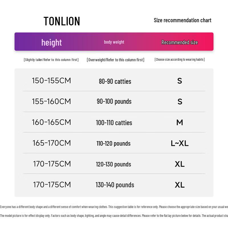 Женский комплект: футболка-поло и юбка TonLion