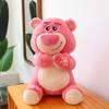 Cherry Lotso Cartoon Blossom Plush Toy Doll Girls Companionship Gift Birthday