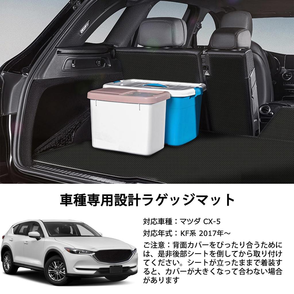 YORKNEIC Mazda Luggage Mat KF Series Trunk Mat Back Cover Car Model Specific Trunk Mat Rear Back Cover Synthetic Leather Material Cargo Mat Stain