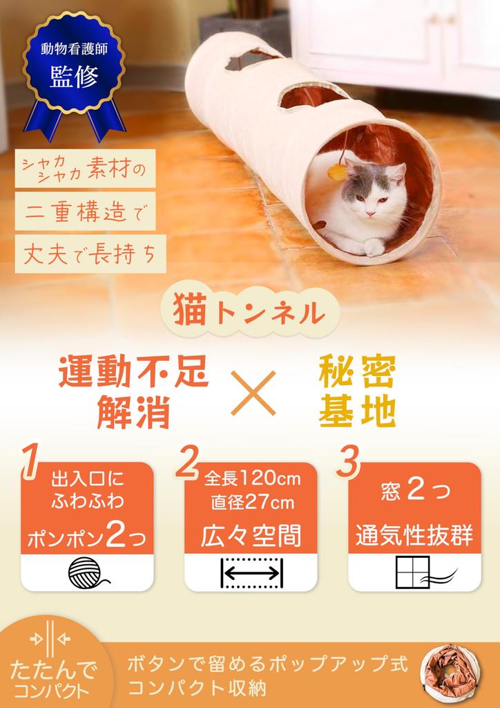 От животного Кот домашнее животное диаметр кошки одинарный Оксфорд с 2 играми для кошек [Под присмотром медсестры] туннель, принадлежности, игрушка, туннель, складной, 27 см, играть, ткань, отверстия,