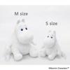Sekiguchi Moomin Marshmallow Plush Toy Moomin M