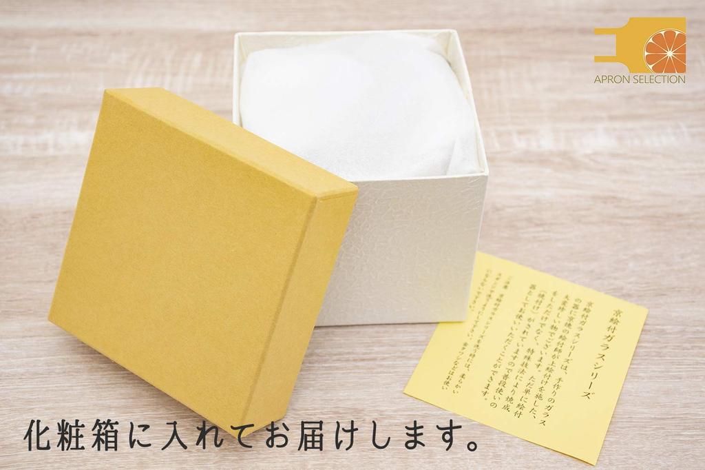 Yagi Kaiho Kaiho Kiln Kyoto-style Painted Glass Soba Choko (soba Cup) In a Presentation Box (morning Glory Design)