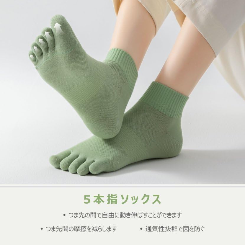 Носки Ferriya с внутренними антибактериальными и бесшовными хлопковыми носками для и размеров 5 пар женские пятипалые носки, сетка, устойчивая к запаху, дышащие, для бега,