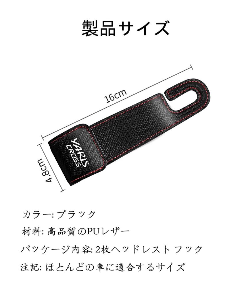 Yaris Cross Headrest Hooks with YARiS CROSS PU Car Luggage Compatible with 10 15 and GR Car Seat Hidden Seat Interior Accessories for Front and