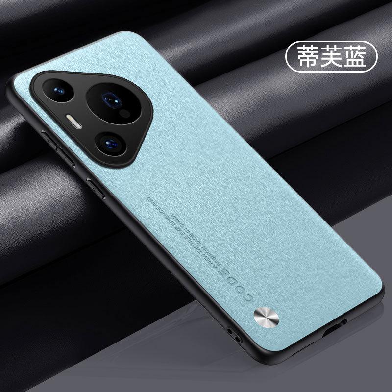 Применимо к чехлу для мобильного телефона Huawei Pura80Pro, Pura70Pro, простой кожаный, P60Pro, противоударный, P50, защитный чехол