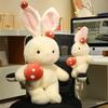 Новая кукла-кролик-гриб, милая плюшевая игрушка, кукла-кролик, маленькая белая кукла-кролик, подарок на день рождения
