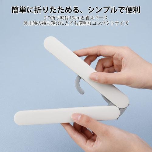 Yorkereynom Portable Hangers, Set of 2, Foldable Travel Hangers, Convenient, Lightweight, Multifunctional, Space-Saving, for Travel, Business Trips, a