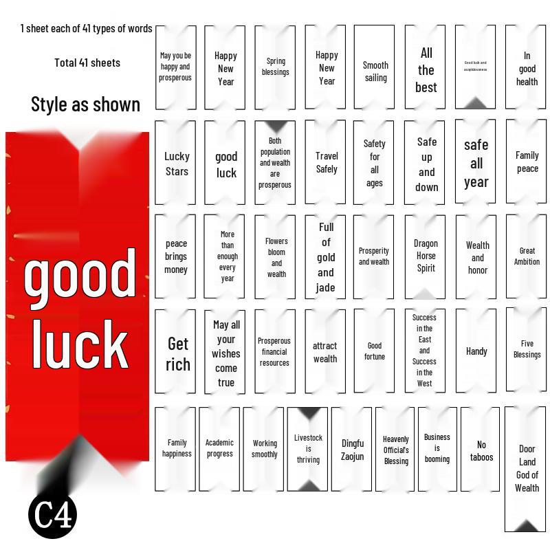 Парные надписи к Празднику Весны 2026: Каллиграфия Сяо Хуэй Чунь Красная Бумага с Черными Иероглифами и Красные Конверты