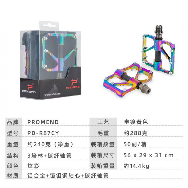 Aluminum CNC Mountain Bike Pedals With Sealed Cartridge Bearings PD-M86CY Colorful Design MTB Hybrid Bikes
