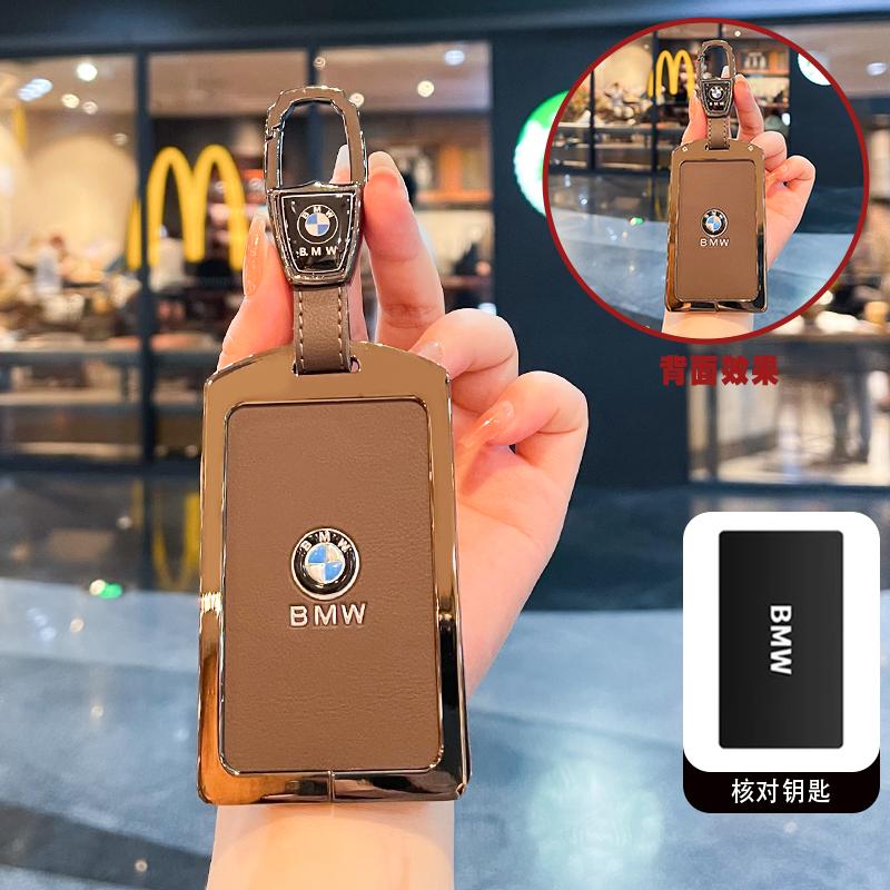Car NFC Digital Card Key Case Cover For BMW New 5 7 Series X5 X7 535le 2022 Auto Keychain Accessories UG6