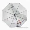 Ink Painting Style Folding Umbrella, Vintage Creative Sun Protection Umbrella, Printed Logo Umbrella, Black Coating Sun Protection Umbrella