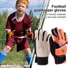 1 пара вратарских перчаток, противоскользящие перчатки для ладоней, супер захват, защита пальцев, регулируемые дышащие детские футбольные перчатки для детей