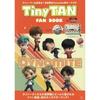 Фан-книга TinyTan Все участники Tiny Tan собирают Tj Mook с сумкой с узором Dynamite, ограниченная этим журналом