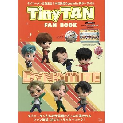 Фан-книга TinyTan Все участники Tiny Tan собирают Tj Mook с сумкой с узором Dynamite, ограниченная этим журналом
