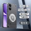 Применимо к чехлу для мобильного телефона Xiaomi POCOX8ProMax со льдом, графитовым теплоотводом, защитному чехлу от падения POCO X7Pro