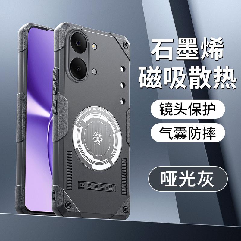 Применимо к чехлу для мобильного телефона Xiaomi POCOX8ProMax со льдом, графитовым теплоотводом, защитному чехлу от падения POCO X7Pro