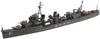 Aoshima Bunka Kyozaisha Waterline Series 454 Japanese Navy Destroyer Hatsuharu Upon Completion Plastic Model (AOSHIMA) 1/700 No. (Ship)